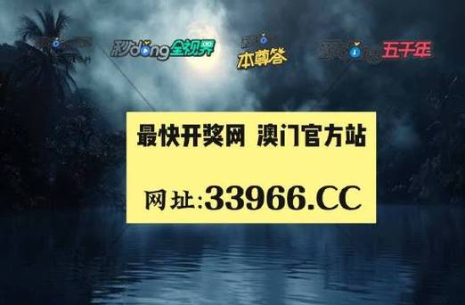 2023澳门资料全年最准的(2023精彩澳门料,全年精准推荐)