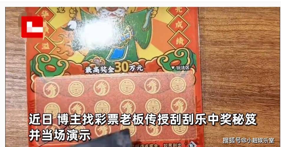 高手一尾中特料(高手一尾中特料，精准预测走势)