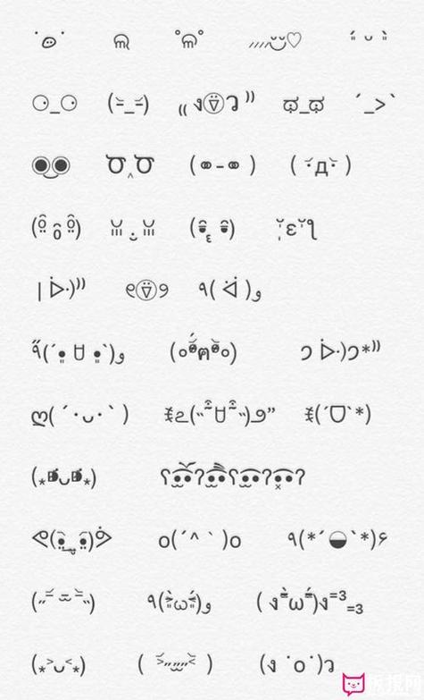 颜文字表情符号大全(颜文字表情符号可爱)