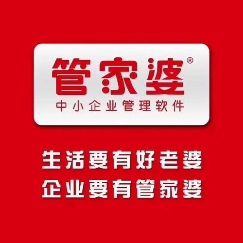 管家婆正版四不像图109期(管家婆正版四不像图109期,精准预测分析)