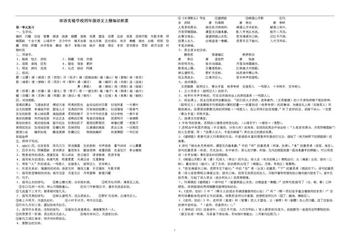 高手网资料中心(高手网资料中心：你的知识宝库)