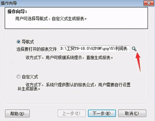 管家婆刚开始用应该怎么录入(管家婆新手入门：录入基础指南)