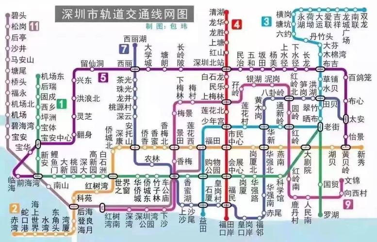 深圳地铁线路查询(地铁换乘查询)