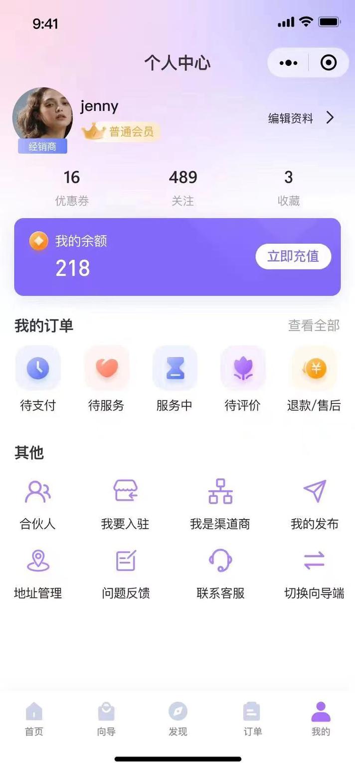 游戏陪玩软件(十大陪玩软件排行)