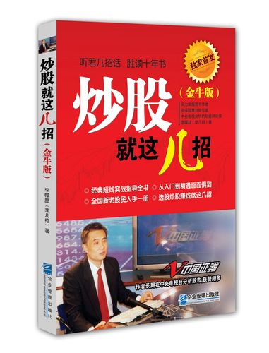 金牛网网站换多少了(金牛网网站变动，详细解析版本更新信息)