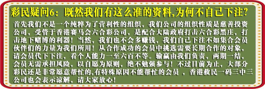 精准三中三老网站(精准三中三老网站,足球预测专家详细解读)