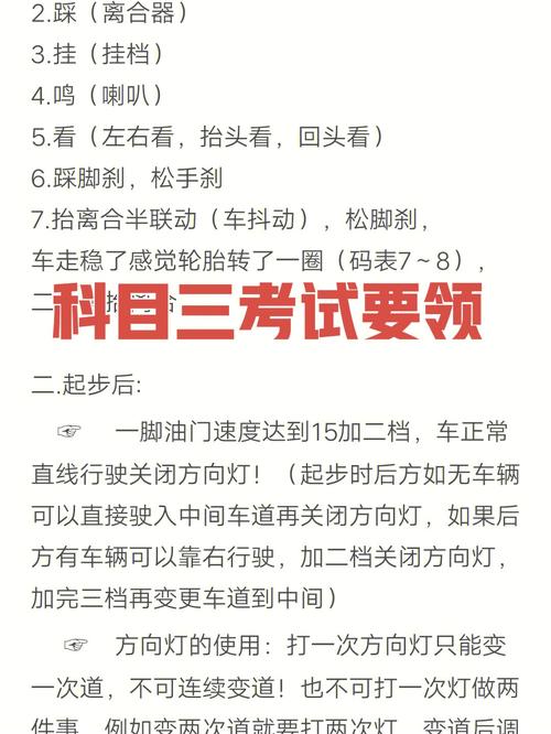 精准三肖三码出码表(精准三肖三码出码表,万能公式一招搞定)