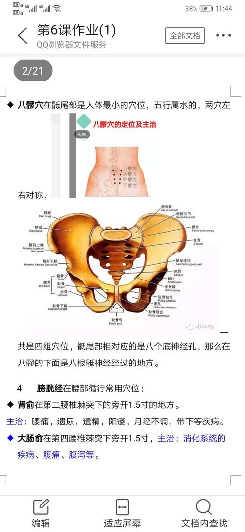 高手解玄区广聚淘圆手术板(高手解析玄区，广聚淘圆手术板详情说明)