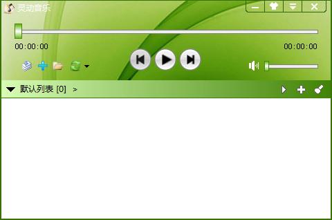 绿色版播放器(绿色版音乐播放器)