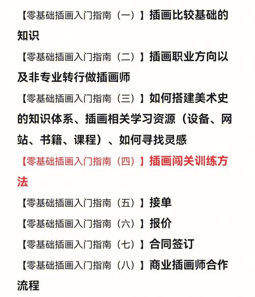 管家婆刚开始用应该怎么录入(管家婆新手入门：录入基础指南)