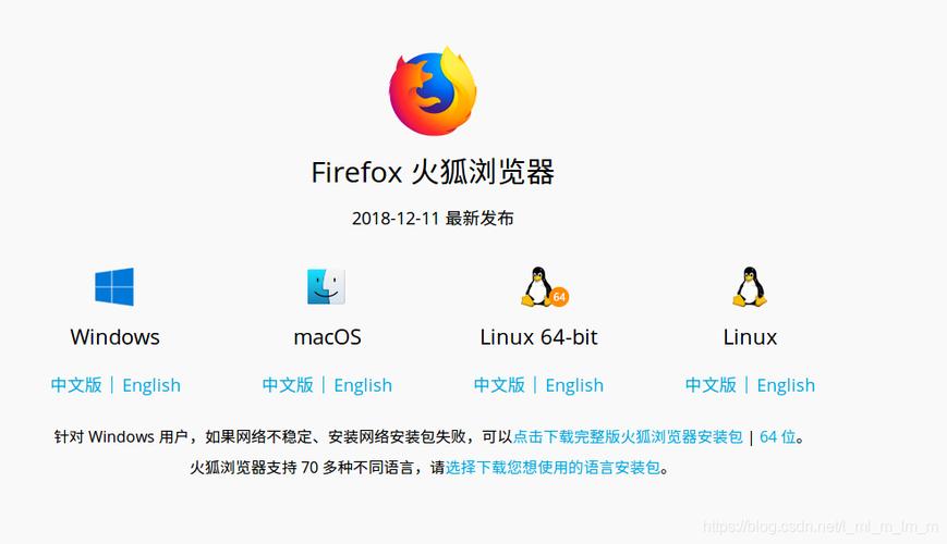 火狐浏览器在线搜索(firefox浏览器的隐私保护)