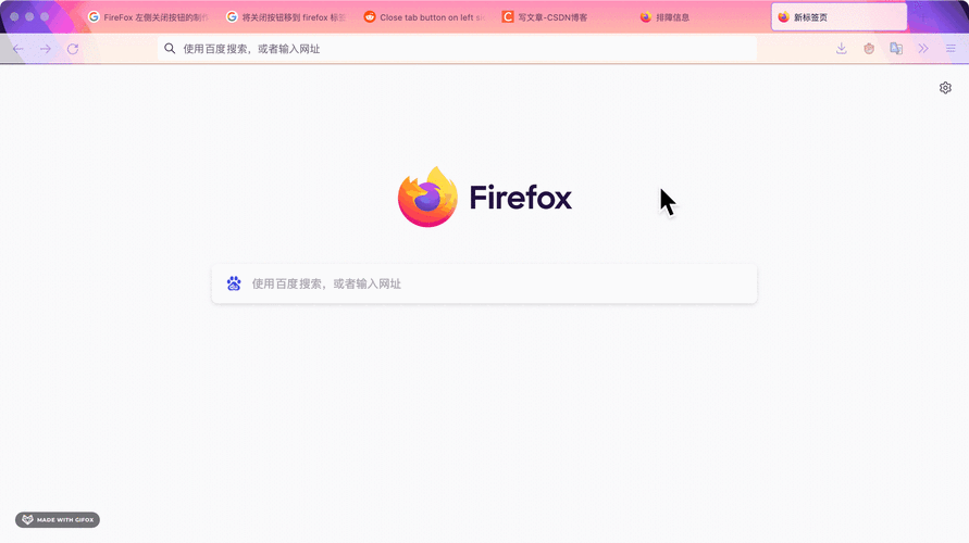 火狐浏览器在线搜索(firefox浏览器的隐私保护)