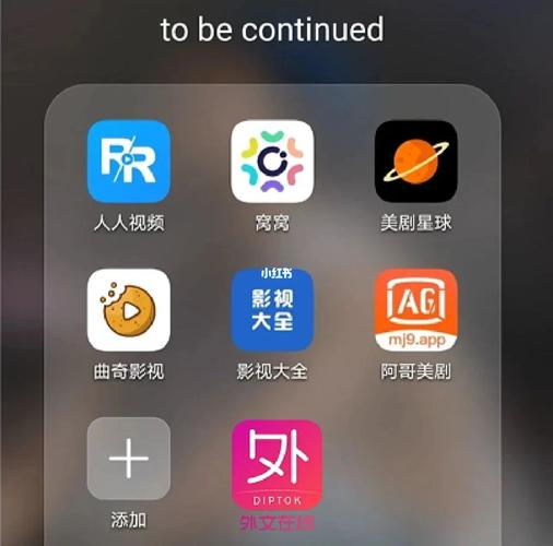 看美剧app推荐(追美剧app下载)