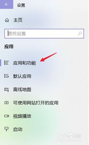 怎么卸载office365(怎么卸载office2019安装2016)