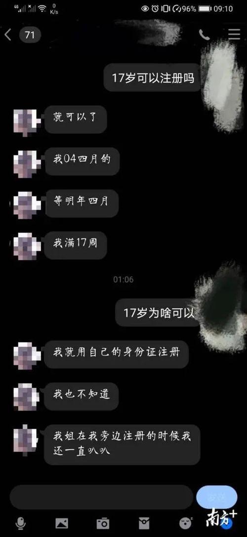 输了被罚让别人玩一个月隐私(输了让同学玩隐私位置的游戏作文)