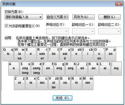 搜狗输入法拼音手写混合打字(手写有拼音的输入法)