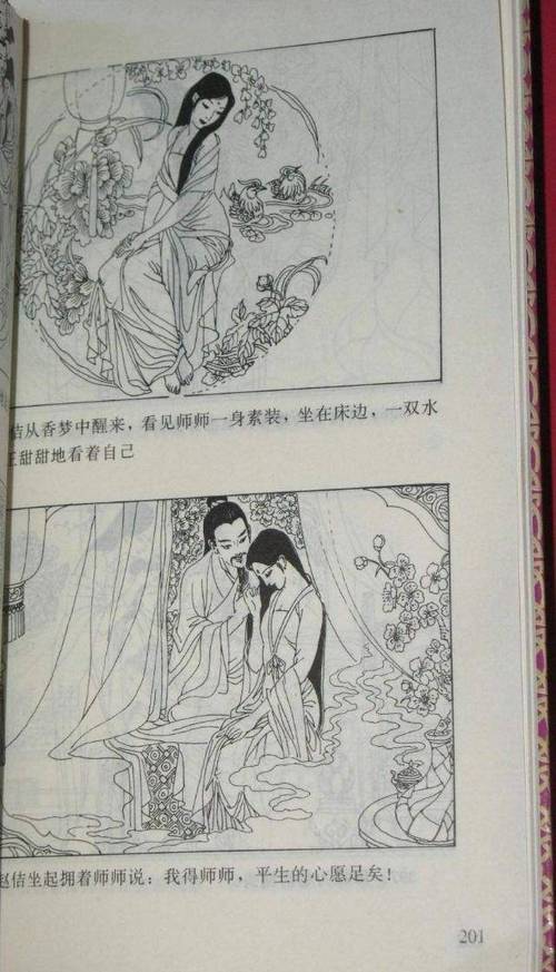 女医生特殊的服务BD中文字幕(女主从小用玉器调教)