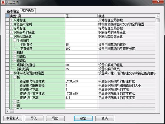 天正官方网站(天正官方网站地址)