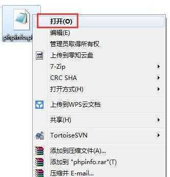 手机上php文件用什么软件打开(php文件用手机能打开吗)