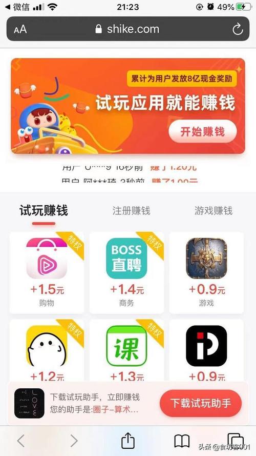 无广告的赚钱游戏(无广告的赚钱游戏,赚钱快)