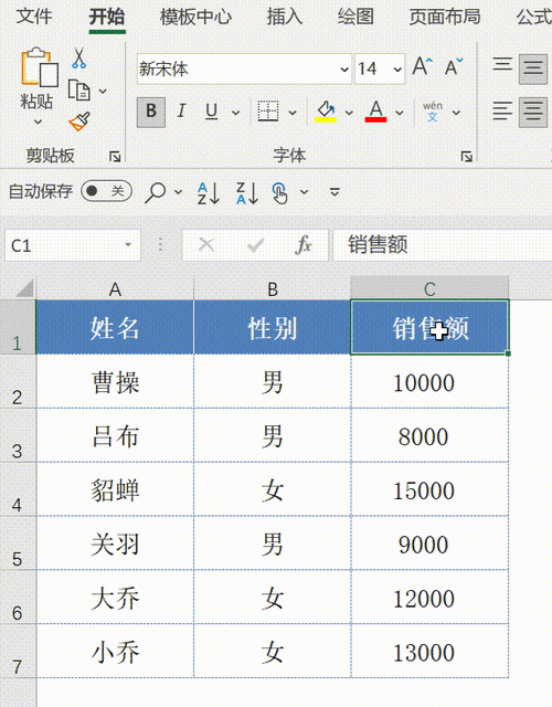 excel表格使用技巧大全(excel表格常用技巧大全工作必备)