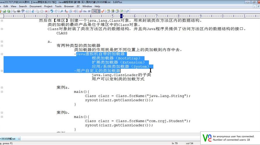 java用什么软件编程最好(java用什么软件编程最好呢)