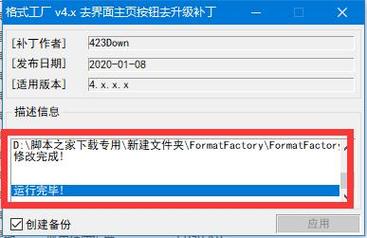 格式工厂转换器(格式工厂转换器免费版)