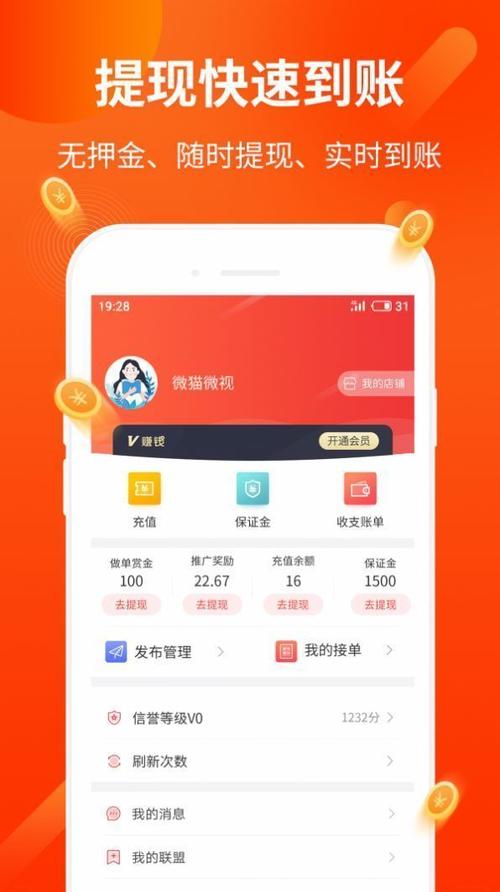 糖果加速怎么样(糖果赚钱是什么软件可靠吗)