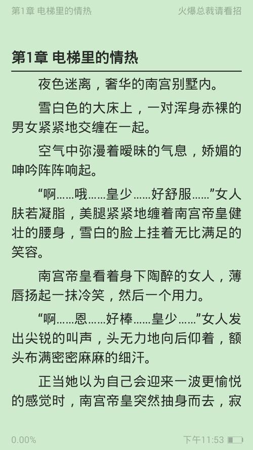 新浪资源共享(新浪资源共享小说下载)