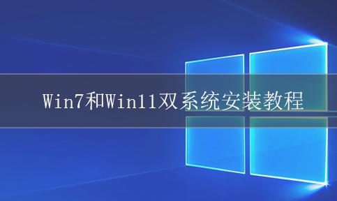 怎么安装系统(电脑一键安装win7系统)