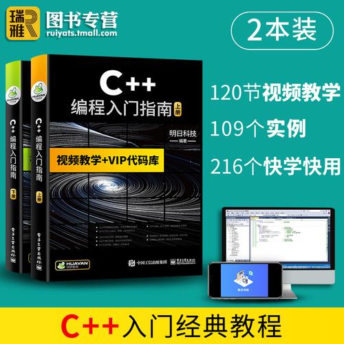 c语言入门自学看什么书(c语言初学者看什么书)