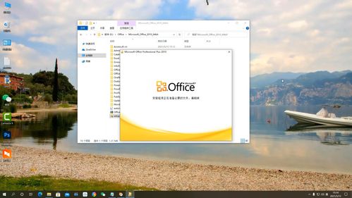 office2010完整版(office2010 vol版)