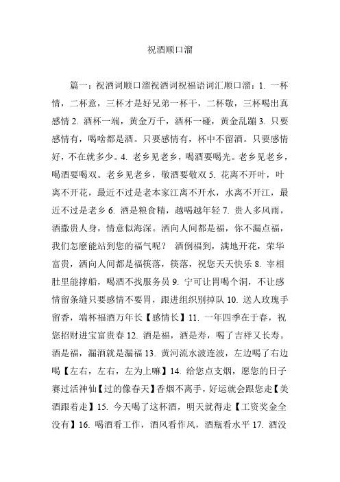 江山方言顺口溜(江山方言怎么说)