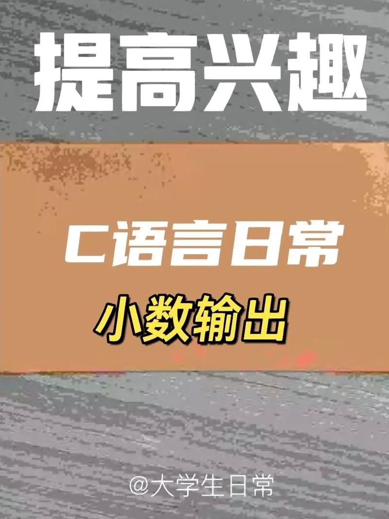 c语言自学一般多久能学会(c语言入门自学多久)