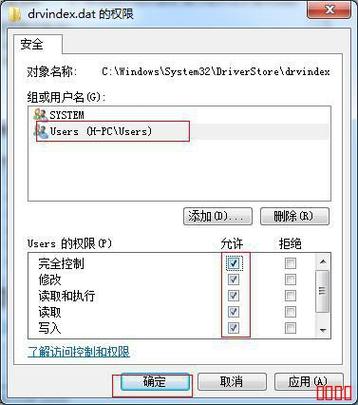 win7网卡驱动离线安装包(win7网卡驱动离线32位)