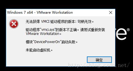 VMwaretools安装(VMwaretools安装程序无法继续SPI)