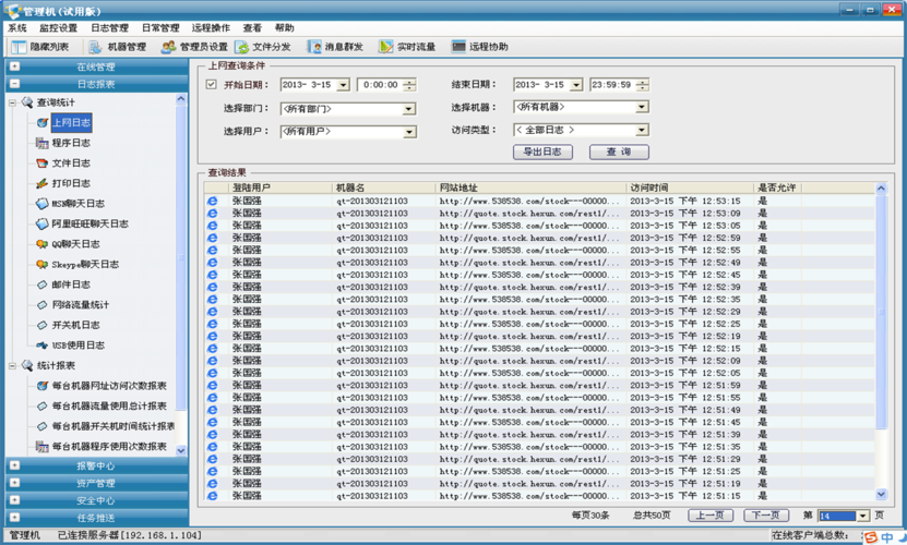 手机桌面管理软件(智能整理桌面)