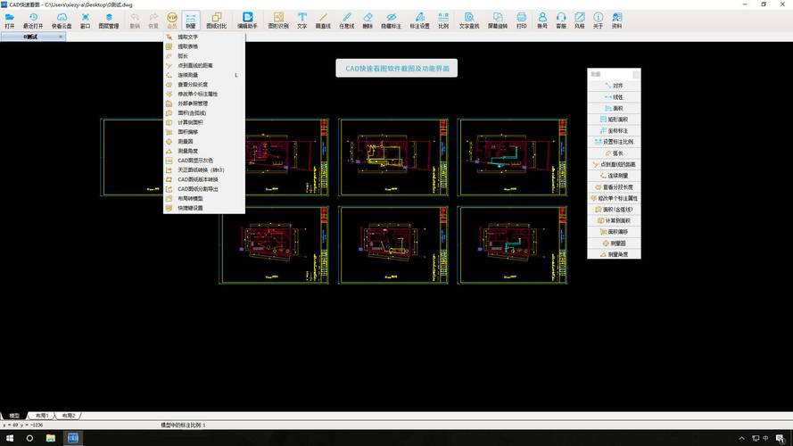 acmecadconverter破解版(cad格式转换)