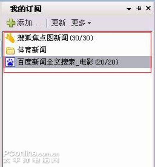 傲游浏览器pc版(遨游浏览器和傲游浏览器是一个吗)