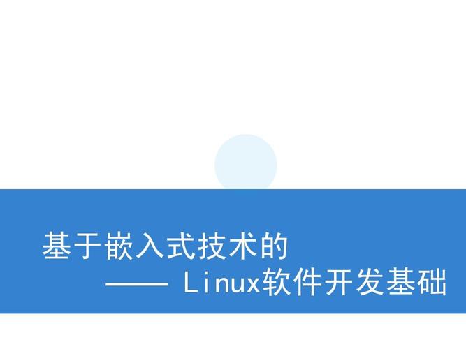 linux是哪个公司开发的(linux是哪个公司开发的产品)