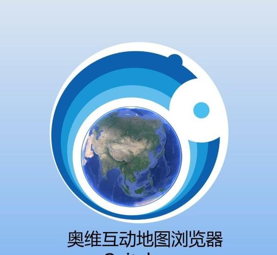 奥维互动地图(奥维vip有必要买吗)