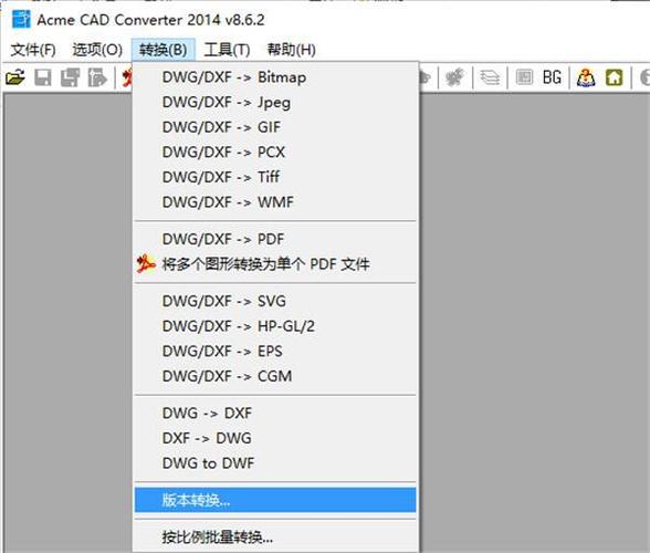 acmecadconverter破解版(cad格式转换)