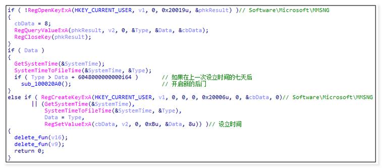 杀毒软件rootkit挂钩(手机root杀毒软件)