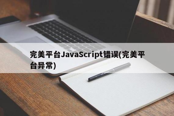 怎么启用javascript(怎么启用javascript功能火狐)