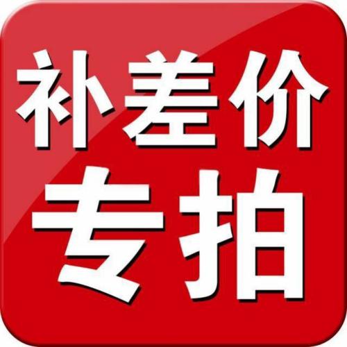 差价格软件哪个好(差价查询)