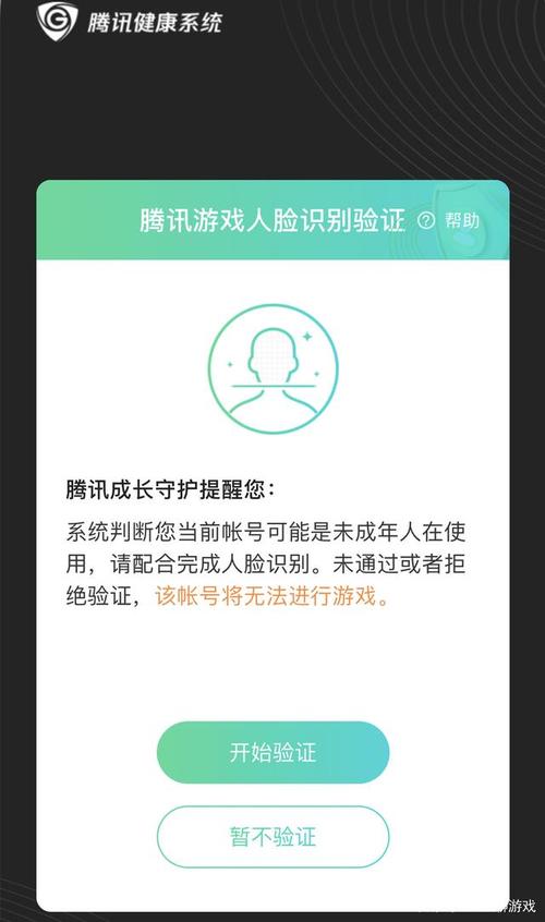 隐藏分查询2020(金铲铲隐藏分怎么查)