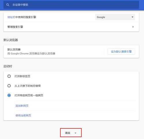 chrome网页自动刷新怎么设置(chrome浏览器怎么设置自动刷新)