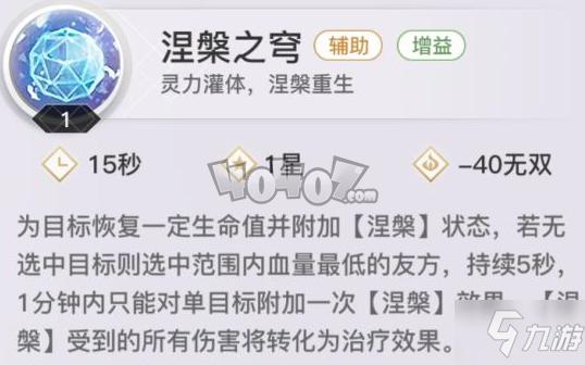 魔兽世界精金矿石需要多少挖矿(天谕手游流光技能搭配技巧分享)