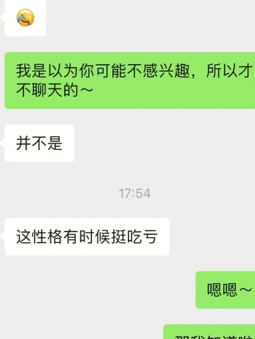 相亲男生聊天积极但不见面(相亲男生聊天积极但不见面怎么办)