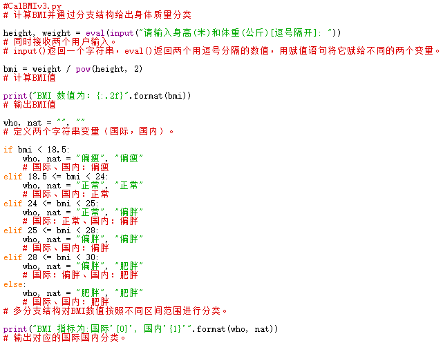 怎么自学编程代码(自学编程怎么开始)